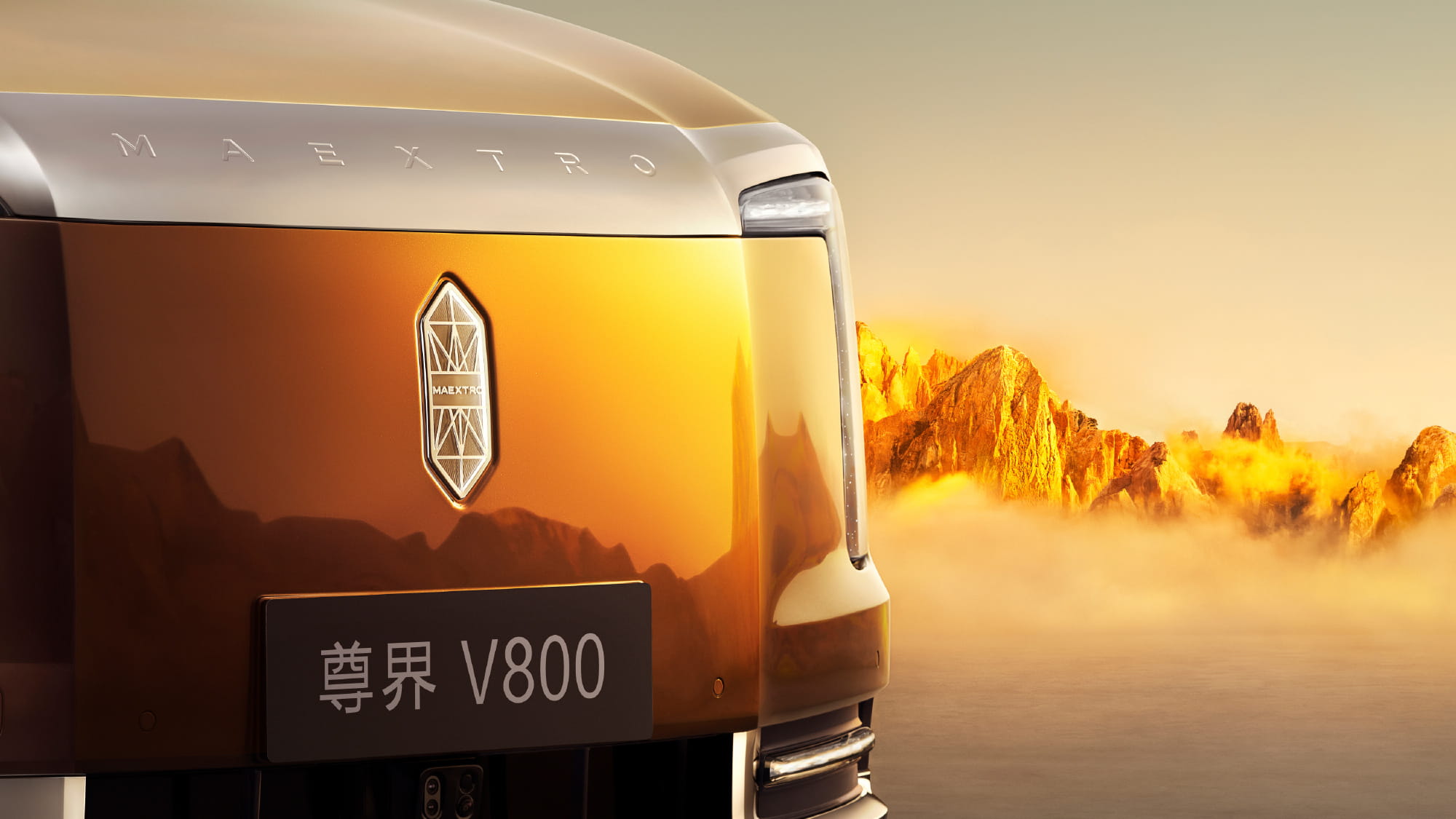 冲击百万级市场!尊界V800高清官图发布 国产超高端豪华MPV登场