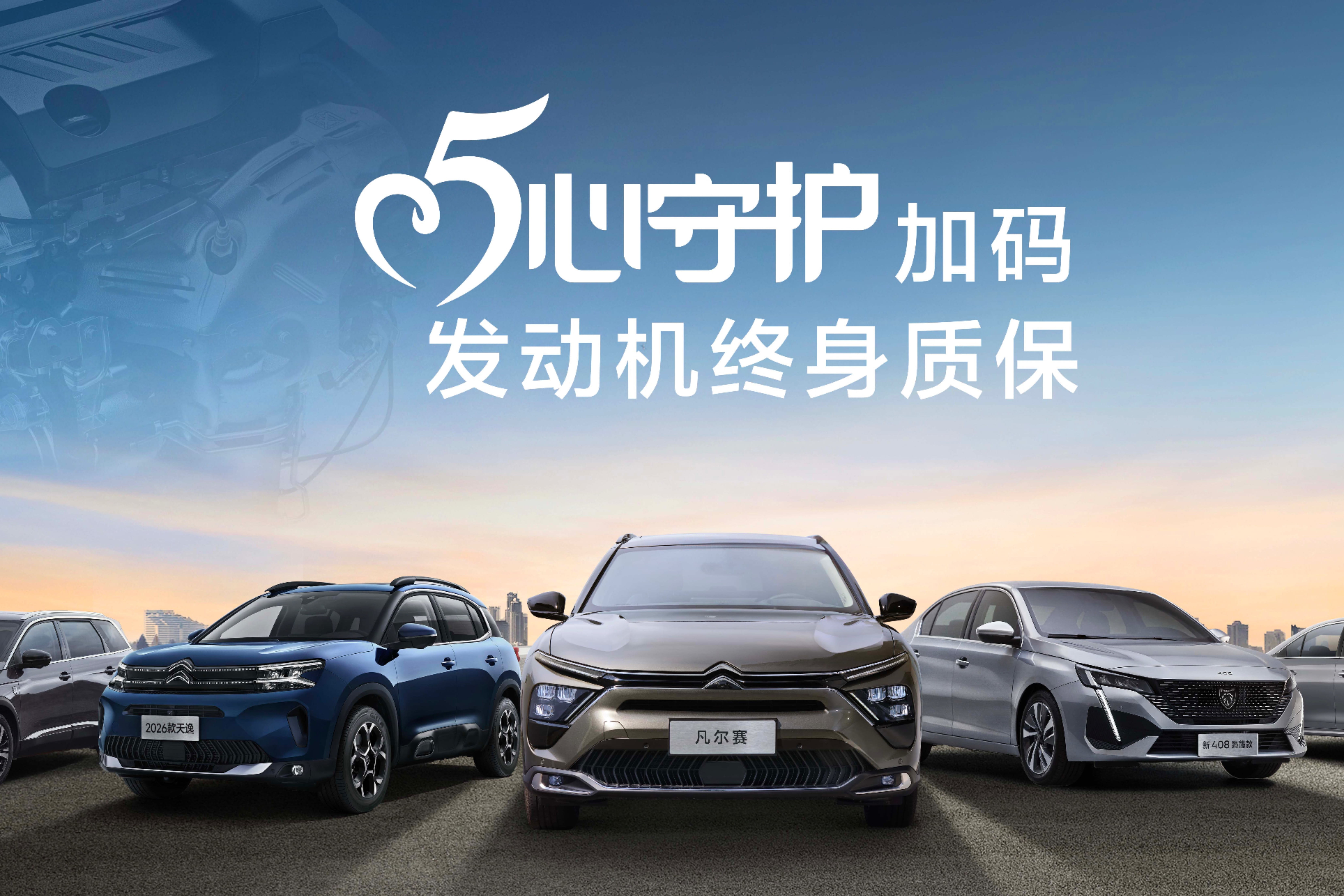 「终身」二字，是一场精心设计的锁链