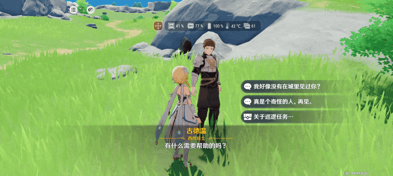 对话加速