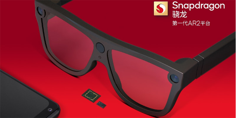 高通发布第一代骁龙AR2平台，旨在变革AR眼镜