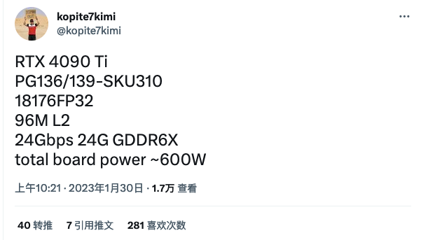 传RTX 4090 Ti具有18176个内核和24GB/24Gbps内存