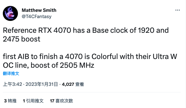 NVIDIA GeForce RTX 4070规格曝光