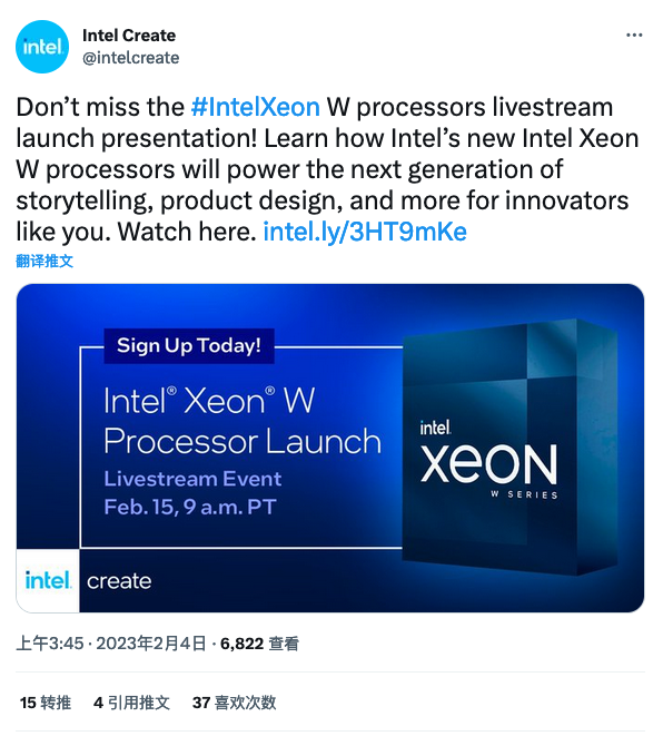 Intel确认Xeon Workstation W3400/2400 2月15日发布