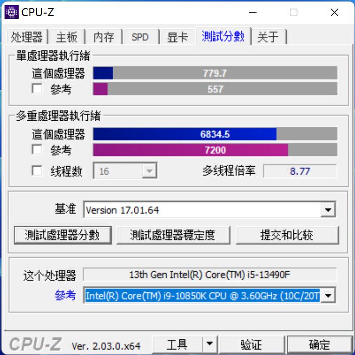 中国特供 酷睿i5-13490F黑色版CPU基准测试泄露