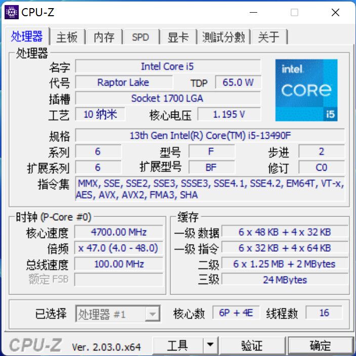 中国特供 酷睿i5-13490F黑色版CPU基准测试泄露