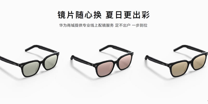 华为智能眼镜2方框太阳镜登场，带来时尚佩戴与舒心驾驶体验