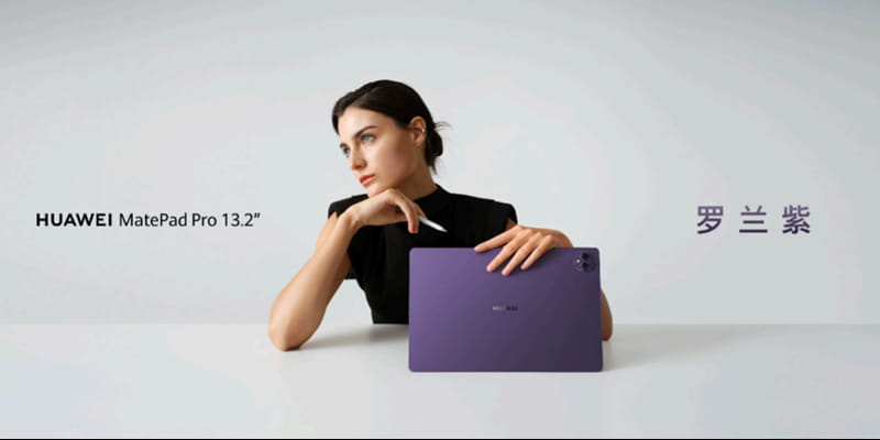 大师级创作力平板，华为MatePad Pro 13.2英寸罗兰紫焕新上市