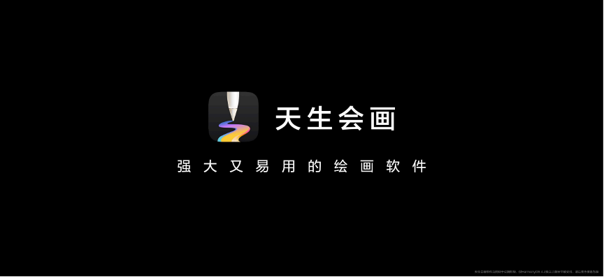 大师级创作力平板，华为MatePad Pro 13.2英寸罗兰紫焕新上市