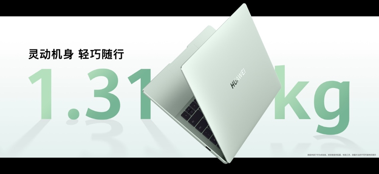 可手写可触控的2.8K OLED好评本 新款华为MateBook 14正式发布