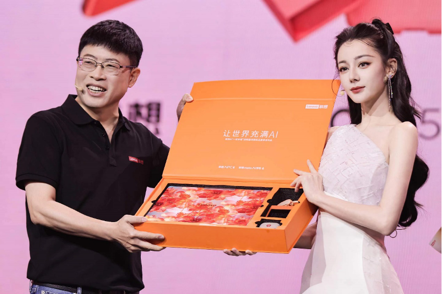 元启版AI手机与AI PC齐发布，联想夏季发布会引领智能终端潮流