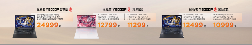 元启版AI手机与AI PC齐发布，联想夏季发布会引领智能终端潮流