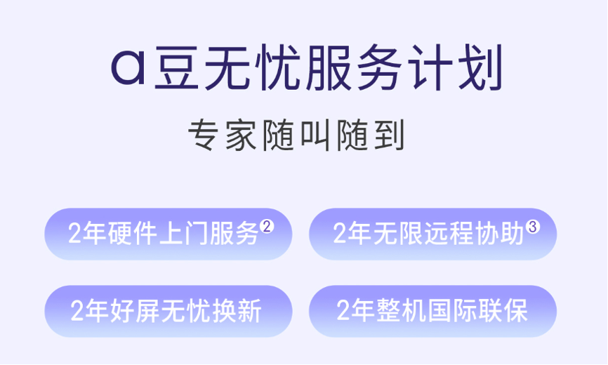 当香氛遇上科技，华硕a豆 x 安娜苏 联名幸运礼盒演绎全新感官体验