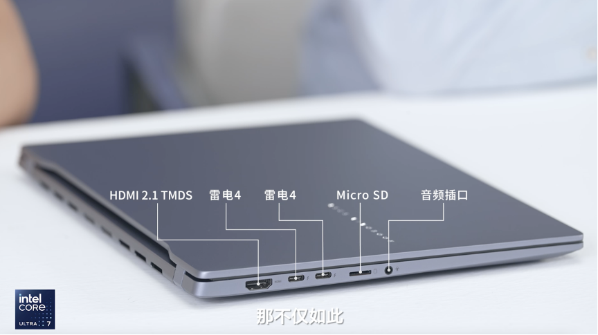 华硕无畏Pro14 AI超轻薄本发布：搭载第二代酷睿Ultra处理器，续航达21小时