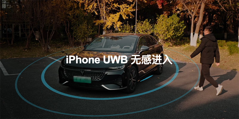 iPhone/Apple watch无缝控车，这家供应链企业悄悄干了件大事