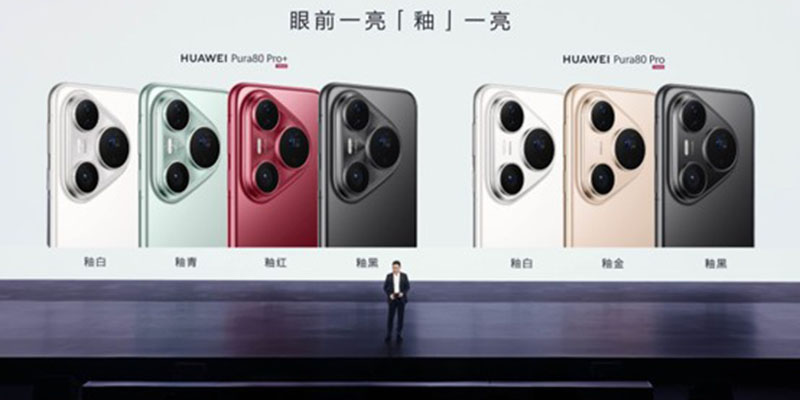 影像王者归位：HUAWEI Pura 80 Ultra携极致创新，引领移动影像未来
