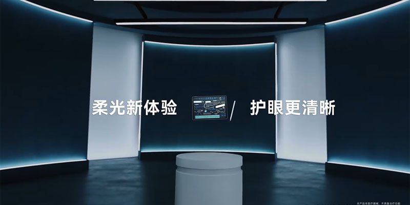 减少99%环境干扰光 华为MatePad 11.5S\ Air 2025首发升级版云晰柔光屏