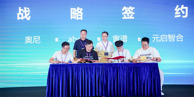 AMD奥尼携手发布全球首款基于锐龙AI MAX+395的液冷工作站