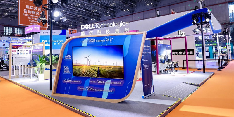 创新驱动 全栈赋能 戴尔科技集团亮相第八届中国国际进口博览会