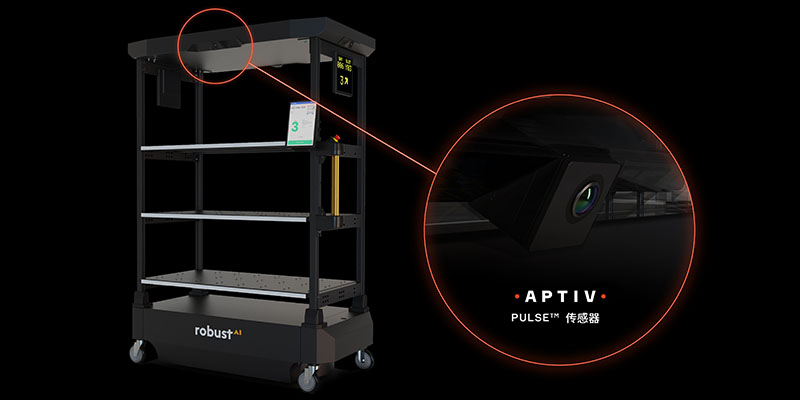 安波福与 Robust.AI 携手开发人工智能协作机器人