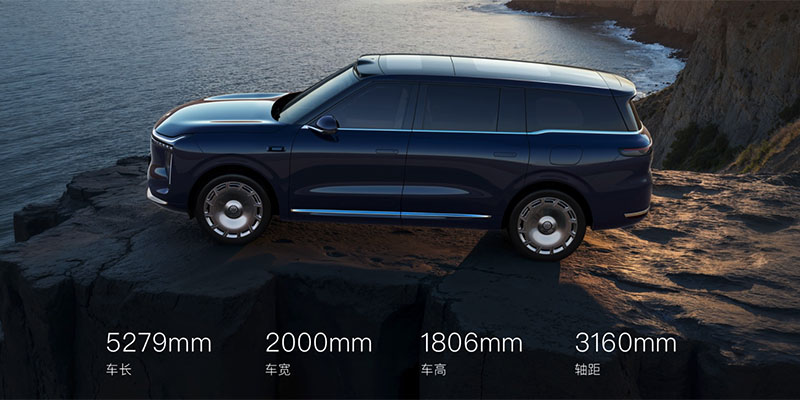 上汽智己LS9广州车展开启全国交付 32.28万起享购置税兜底权益