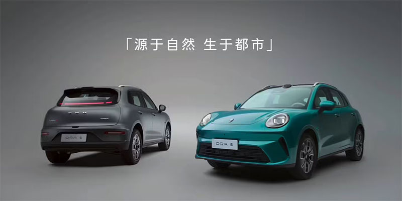 长城欧拉5将于12月9日上市 10.98万起携高阶智驾焕新紧凑型纯电市场