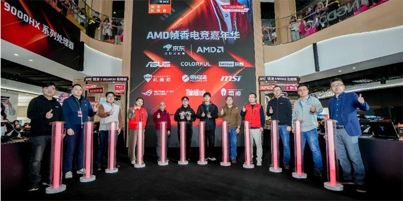 锐龙9高端游戏本突破百万销量 京东“超级供应链”成AMD 增长强引擎