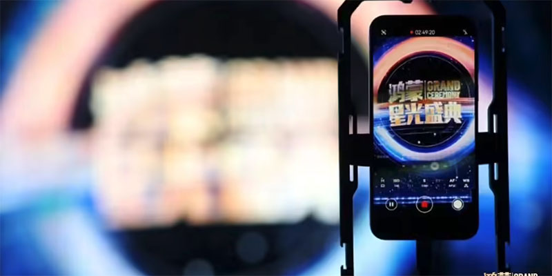 央视《鸿蒙星光盛典》12 月 20 日播出 致敬科技力量传递人文温度