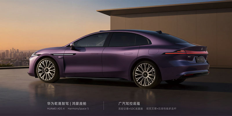 广汽昊铂A800开启盲订 华为双智加持+长续航配置亮眼