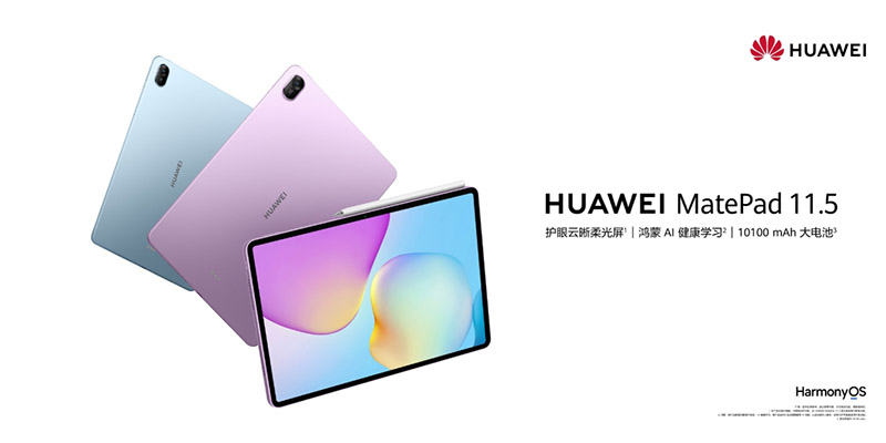 更护眼，更智慧，华为MatePad 11.5解锁健康学习新方式