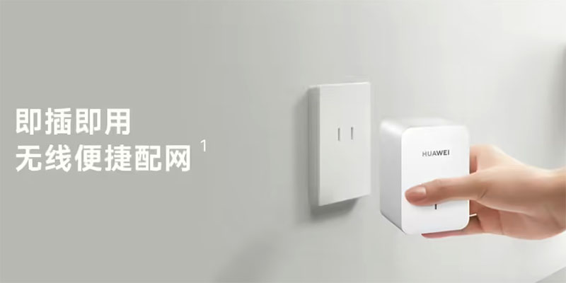 华为鸿蒙智家蓝牙网关Lite今日发布：即插即用兼容双Wi-Fi