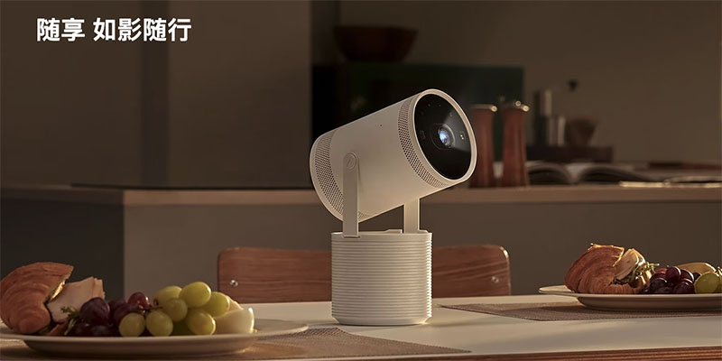 三星预热Freestyle+便携投影仪：亮度暴涨87%，AI智能校准加持亮相CES 2026