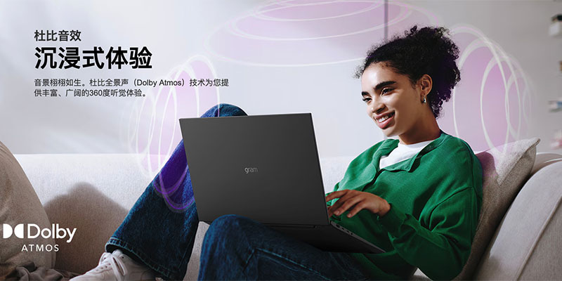 LG公布2026款gram系列轻薄本：升级Aerominum镁铝合金，搭载双AI解决方案