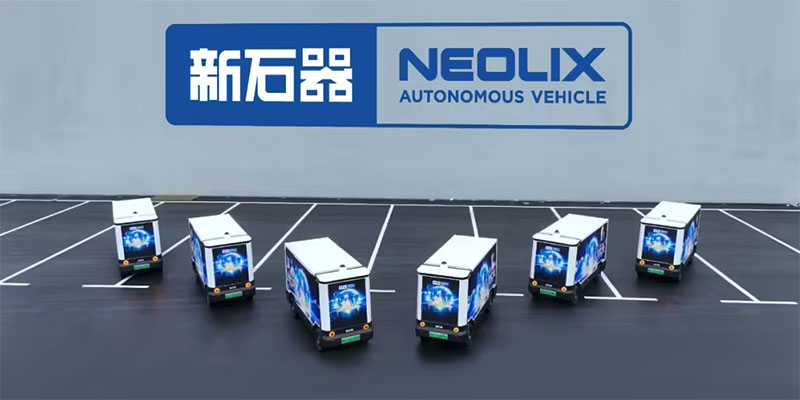 CES 2026：新石器无人车发布下一代物流方案 全矩阵产品覆盖全场景配送