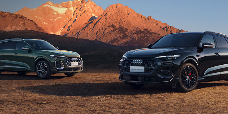 全新奥迪Q5L今晚正式上市 30.98万起 搭华为乾崑定制智驾