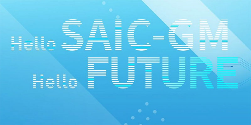 上汽通用发声明谴责别克GL8恶意造谣行为 已报公安并配合六部门整治