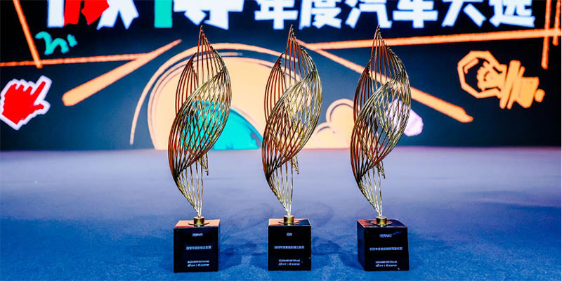 用户投票见证“新豪华”：问界获微博年度汽车大选“星品影响力品牌”