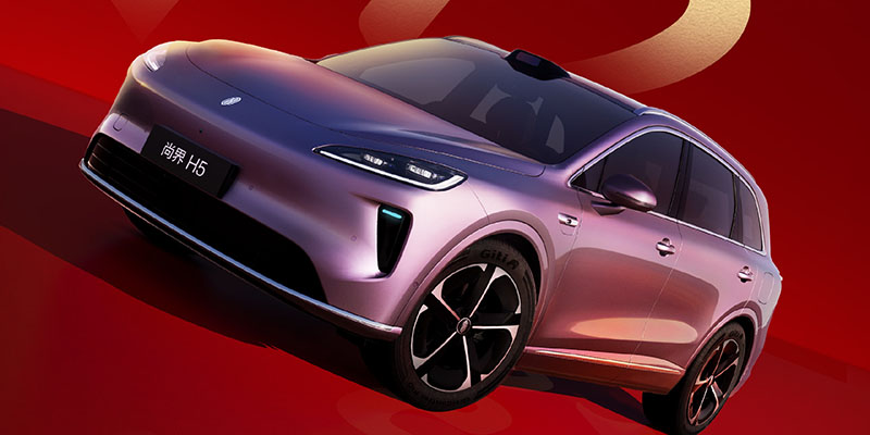 尚界H5公布二月购车权益 含万元现金优惠及ADS功能包补贴