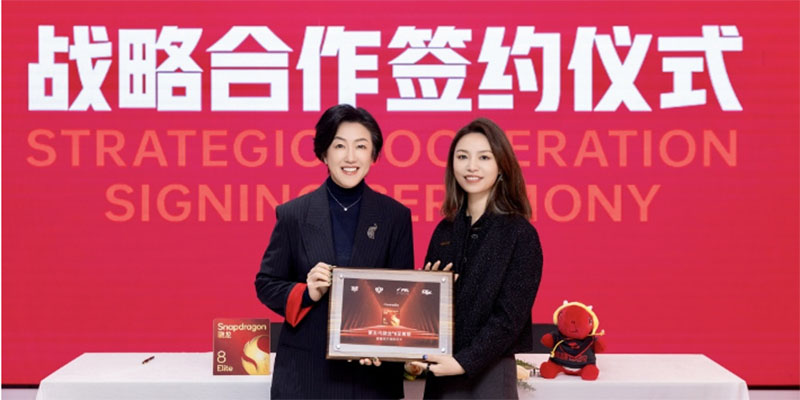 骁龙成为四大热门移动电竞赛事官方指定芯片品牌