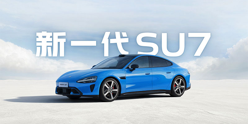 小米起诉自媒体“AutoReport汽车产经”一审胜诉 获赔500万元