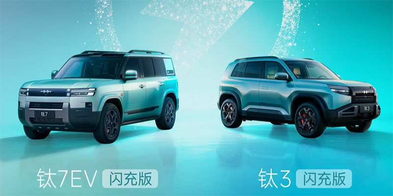 比亚迪第二代刀片电池暨闪充技术发布会定档3月5日 多款新车同步亮相