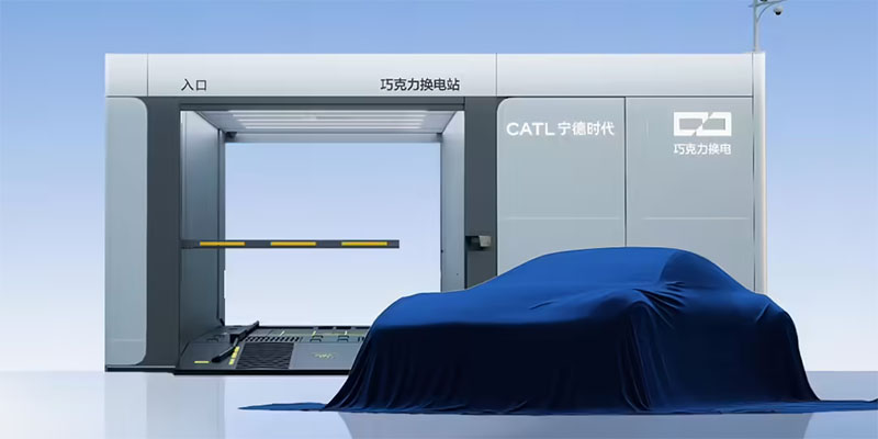 极狐汽车与宁德时代达成深度合作 阿尔法S5换电版即将亮相