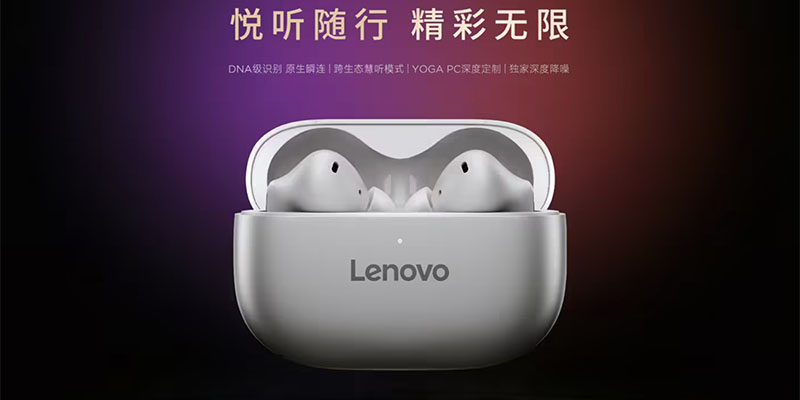 联想YOGA真无线降噪耳机昨日发布 支持PC原生瞬连 售价599元