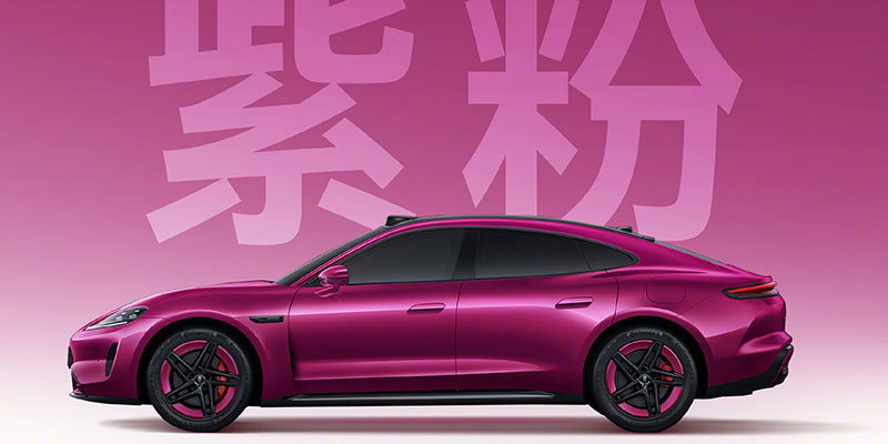 鸿蒙智行发布尚界Z7/Z7T 10款官图 3月23日开启预订