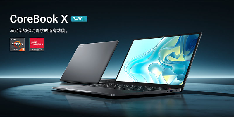 驰为回应笔记本CPU虚标事件：称系生产失误，提供全额退货保障