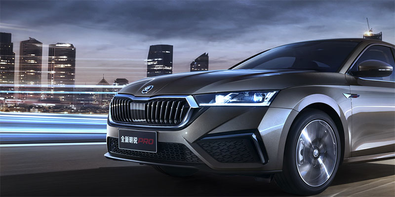 大众中国回应斯柯达退出传闻 销售持续至2026年年中，售后保障不中断