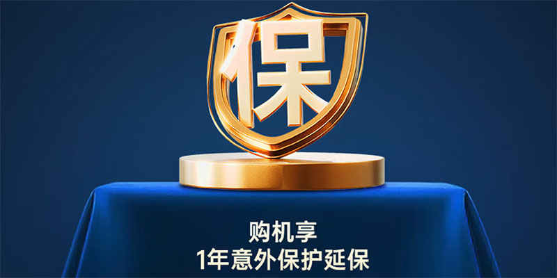 联想上架2026款ThinkPad新品预售权益包 1元享延保预示即将发布