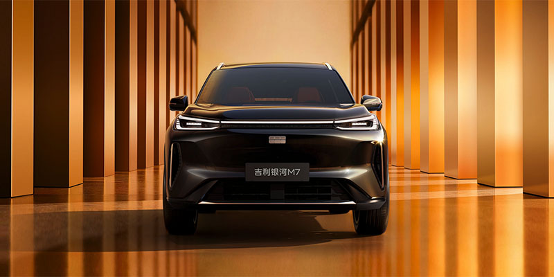 吉利银河M7定于4月9日开启预售 4月下旬上市 插混续航达1730公里