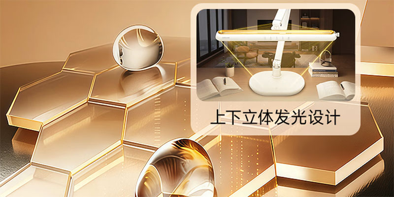 追觅DL01护眼台灯上架 主打立体光源 定价599元