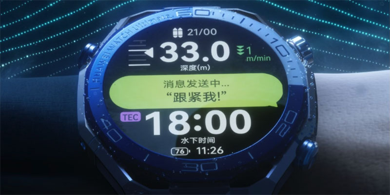 华为WATCH Ultimate 2非凡探索“旷野绿”今日首销