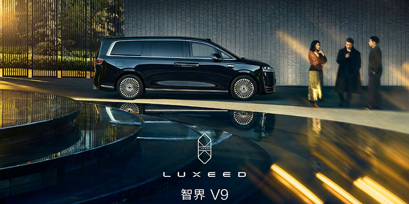 智界V9官宣4月22日开启预订 50万级旗舰MPV搭载全球顶级激光雷达